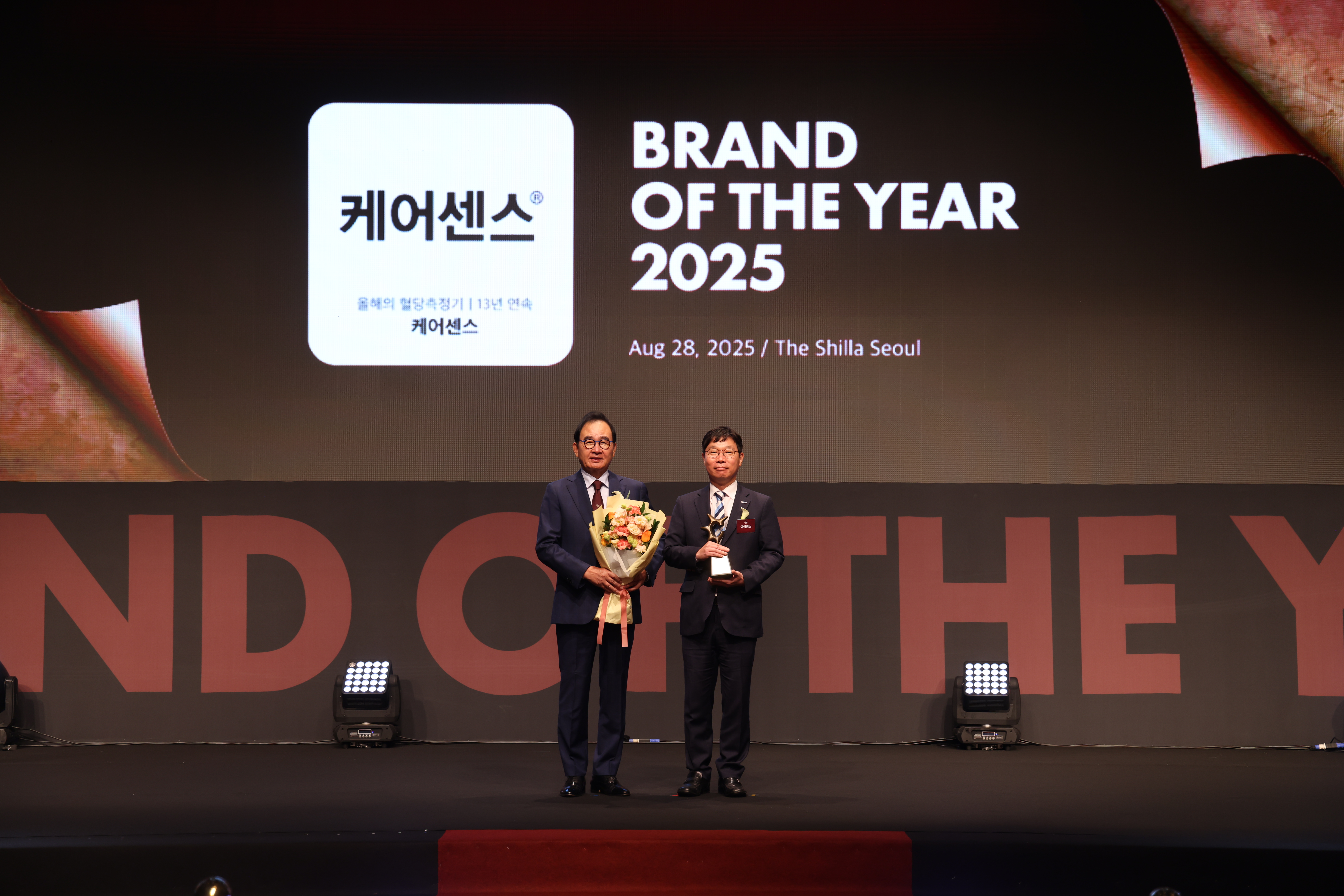 award