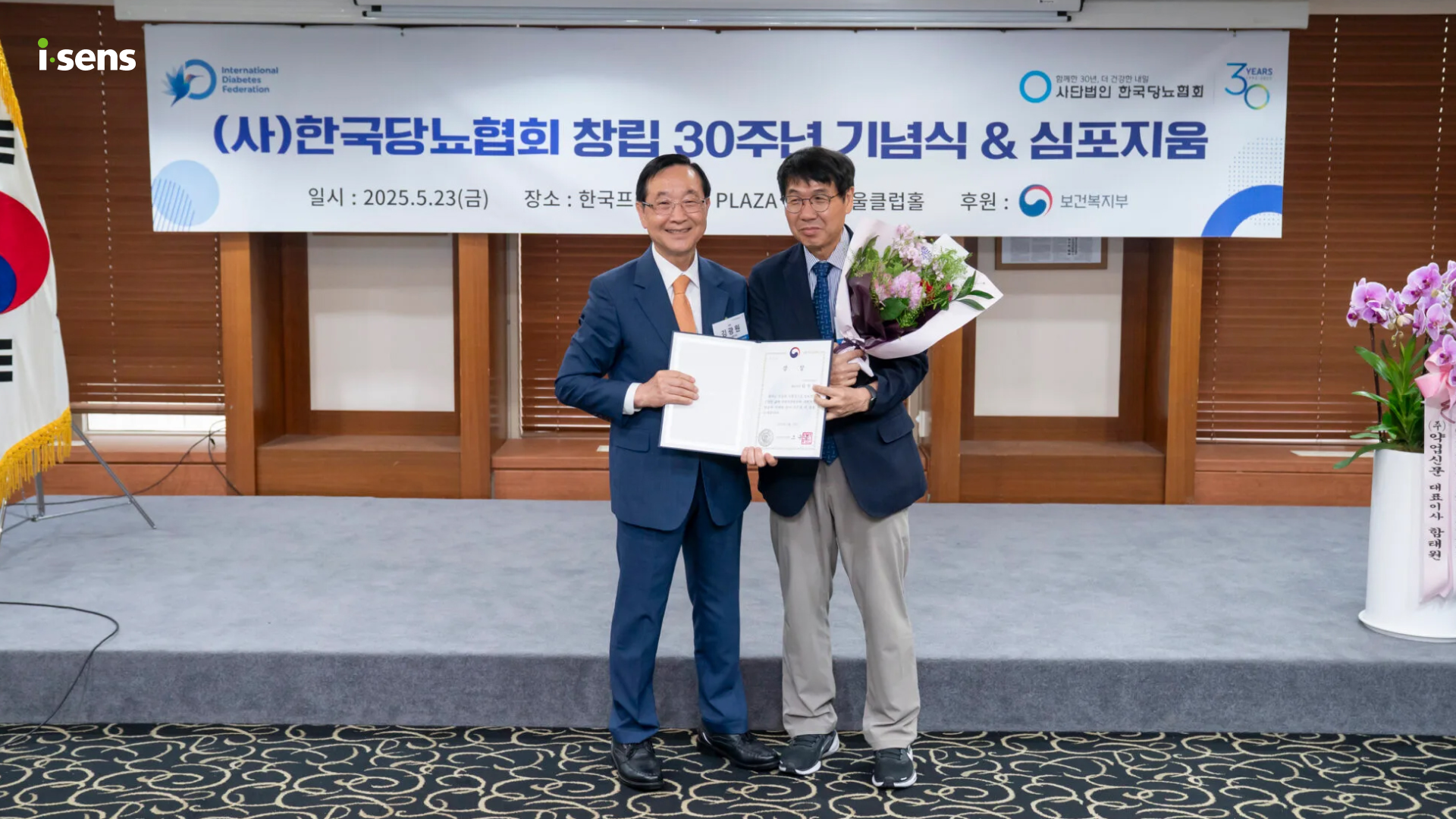 award